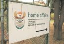 The Department of Home Affairs is looking for 20 Mobile Officers who are committed, passionate, and talented